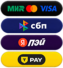 Способы оплаты товаров на сайте GaidLine